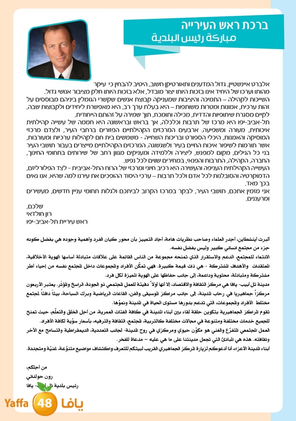 markaz jamaherey (8).jpg